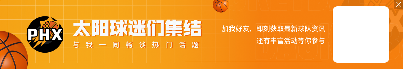 【直播吧评选】12月4日NBA最佳球员