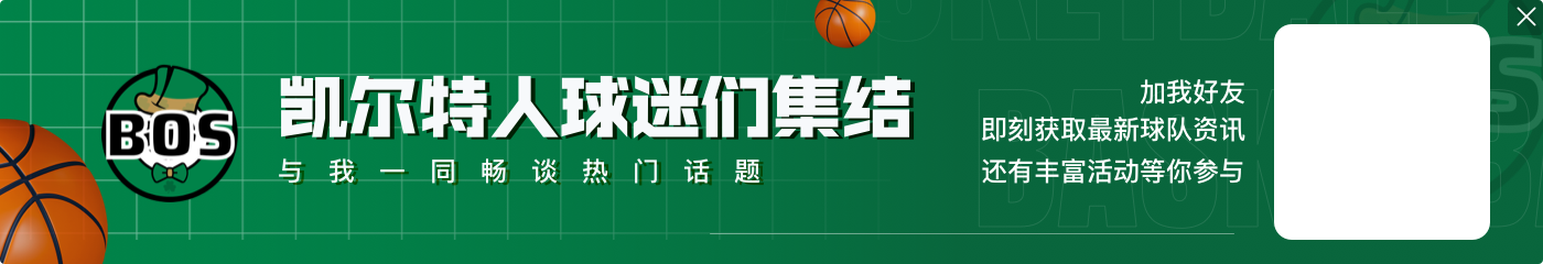 【直播吧评选】12月4日NBA最佳球员